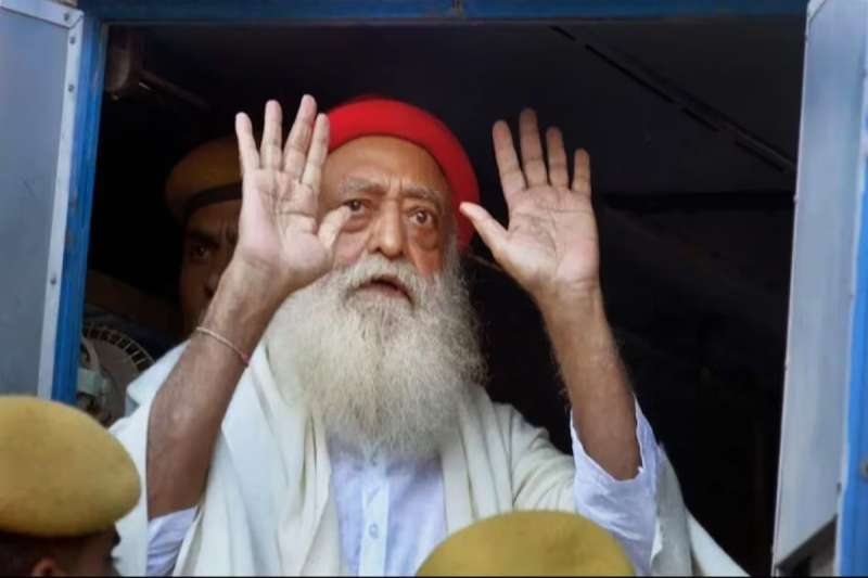 आसाराम को मिली अंतरिम जमानत,खराब स्वास्थ्य के चलते बहार आया, अनुयायियों से  मिलने की इजाजत नहीं- सुप्रीम कोर्ट