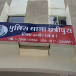 chhatripura police station