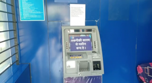 ATM से दो बदमाशों ने उंगली डालकर निकाले लाखों रुपये