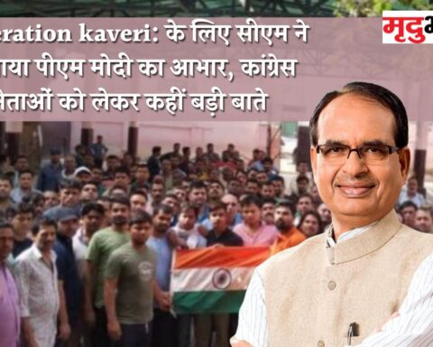 Operation kaveri के लिए सीएम ने जताया पीएम मोदी का आभार, कांग्रेस नेताओं को लेकर कहीं बड़ी बाते