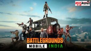 Battlegrounds Mobile India: डाउनलोड करे लैटस्ट वर्ज़न