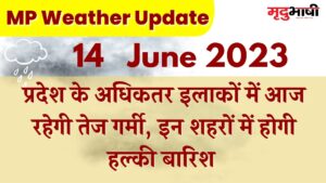 mp weather 14 june 2023