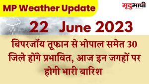 mp weather today 22 june 2023