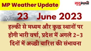mp weather 23 june 2023