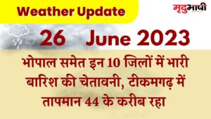 mp weather 26 june 2023