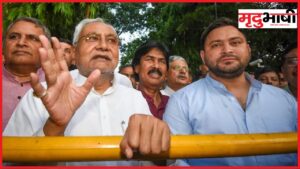 Bihar Politics: 'नीतीश फिर मारेंगे पलटी, तेजस्वी को लॉलीपॉप दिखा रहे'