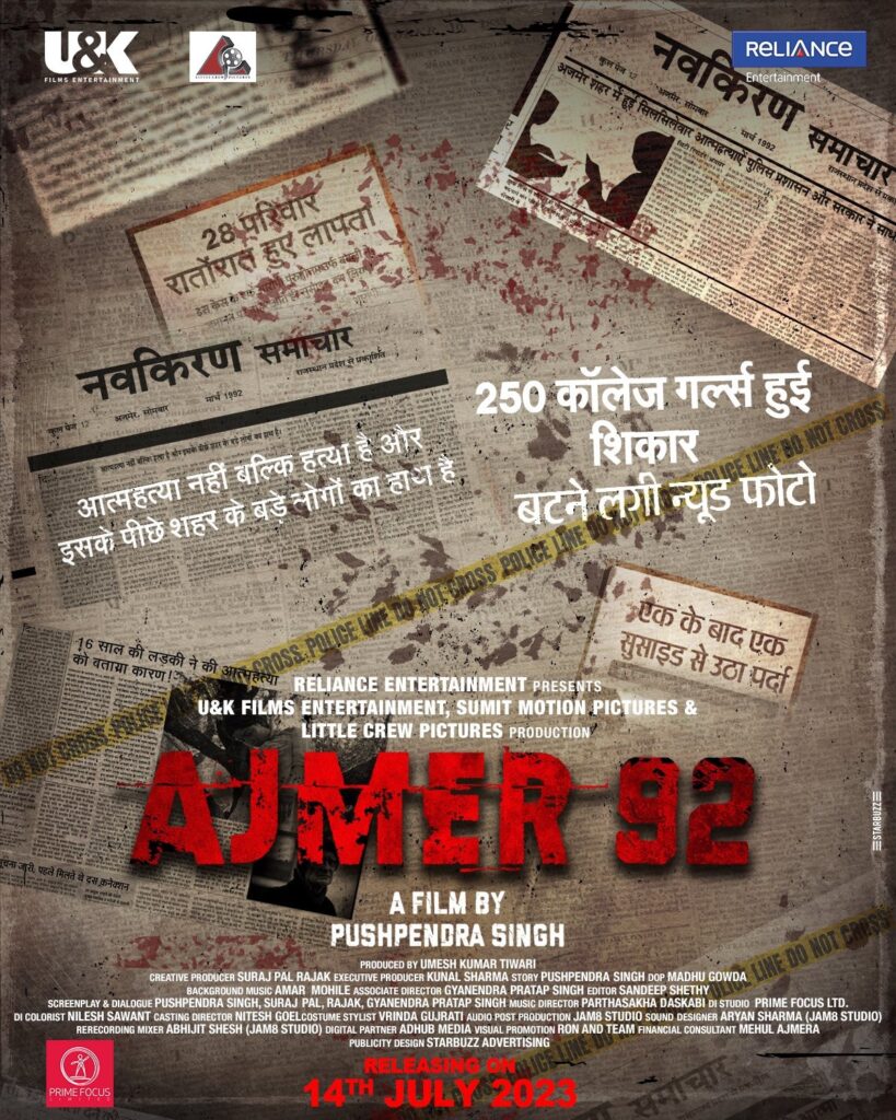 AJMER-92: विवादों में फिल्म अजमेर-92, मुस्लिम संगठन के विरोध का कारण जानें 