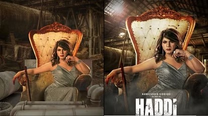 Nawazuddin Siddiqui के फिल्म 'Haddi' के लुक को देख फैंस को लगा झटका 