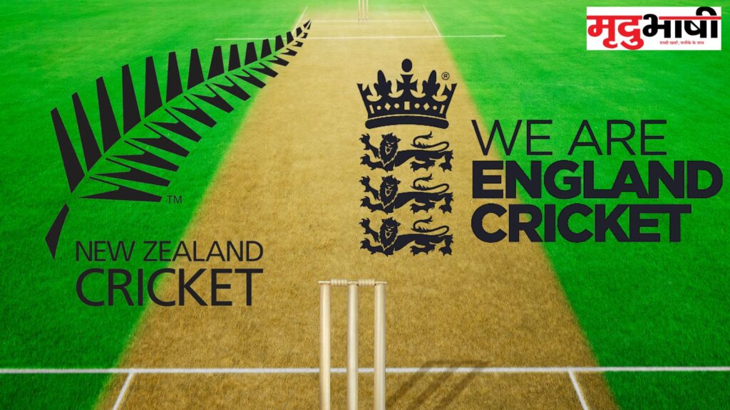 5 अक्टूबर को इंग्लैंड - न्यूजीलैंड के बीच खेला जाएगा पहला मैच