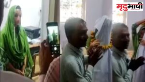 बेटी ने मुस्लिम लड़के से शादी की तो थाने में पिता ने लाडली को पहनाया कफन, वीडियो देखा क्या