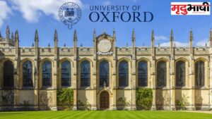 Oxford University: इस समर वेकेशन में ऑक्सफोर्ड यूनिवर्सिटी के ऑनलाइन शॉर्ट कोर्स कर बने स्किल्ड