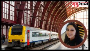 New Delhi Railway Station पर दौड़ा करंट, महिला की मौत