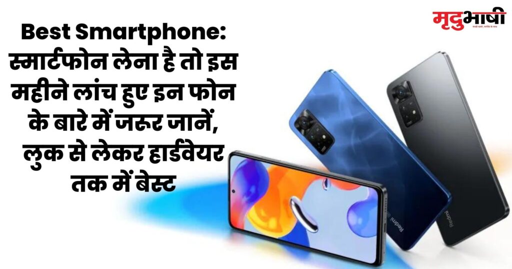 Best Smartphone