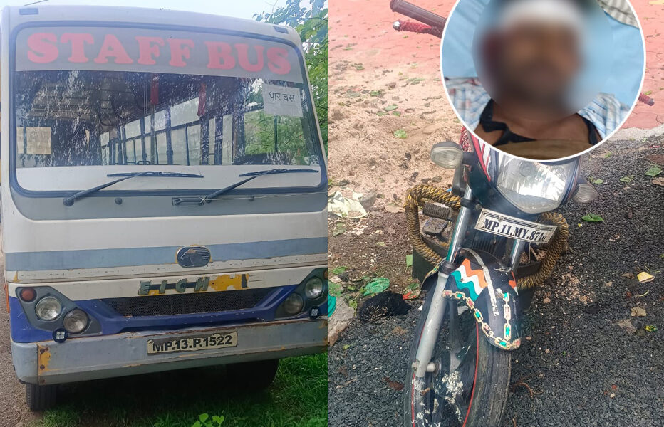 शहर के मांडू रोड पर स्‍टॉफ बस ने बाइक को मारी टक्‍कर, हादसे में बाइक सवार की मौके पर मौत