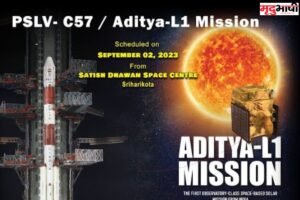ADITYA-L1 Mission Launch