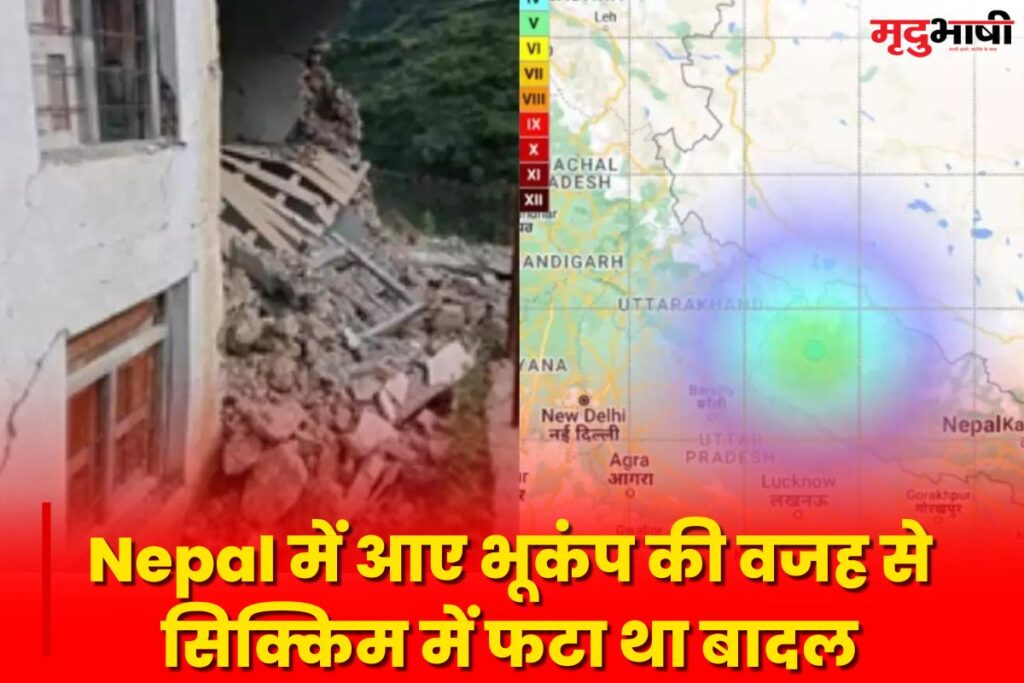 Nepal Earthquake cause Flood in Sikkim: