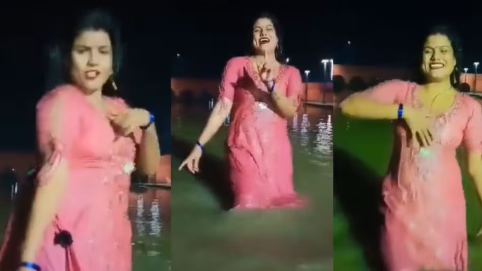 कुछ दिन पहले सरयू घाट पर डांस करती युवती का वायरल हुआ था वीडियो viral video