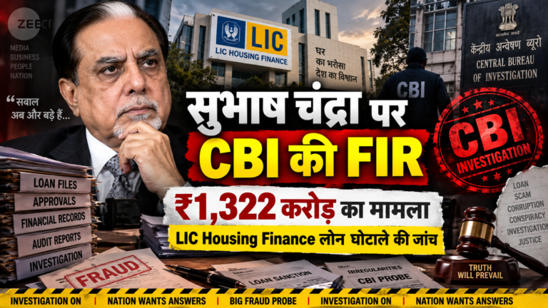 ₹1,322 करोड़ का मामला: Zee Founder सुभाष चंद्रा पर CBI की FIR