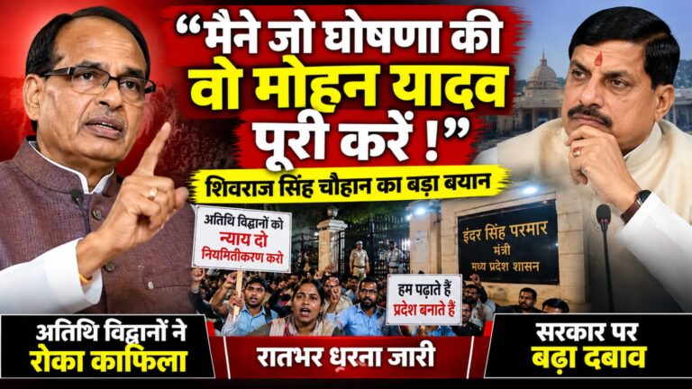 “एक CM की घोषणा दूसरे CM को पूरी करनी चाहिए” – shivraj