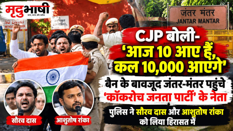 CJP बोली- ‘आज 10 आए हैं, कल 10,000 आएंगे’