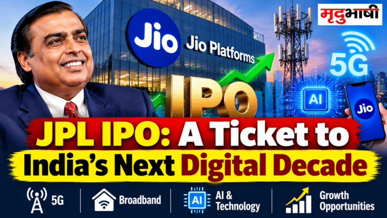 Jio Platforms IPO 2026: 4 Growth Engines That Could Power India’s Next Digital Decade