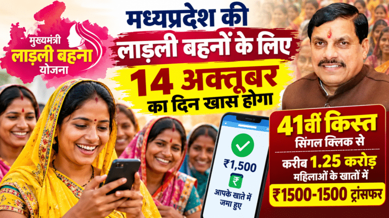 नवरात्रि में ‘लाड़ली बहनों’ की बल्ले-बल्ले!