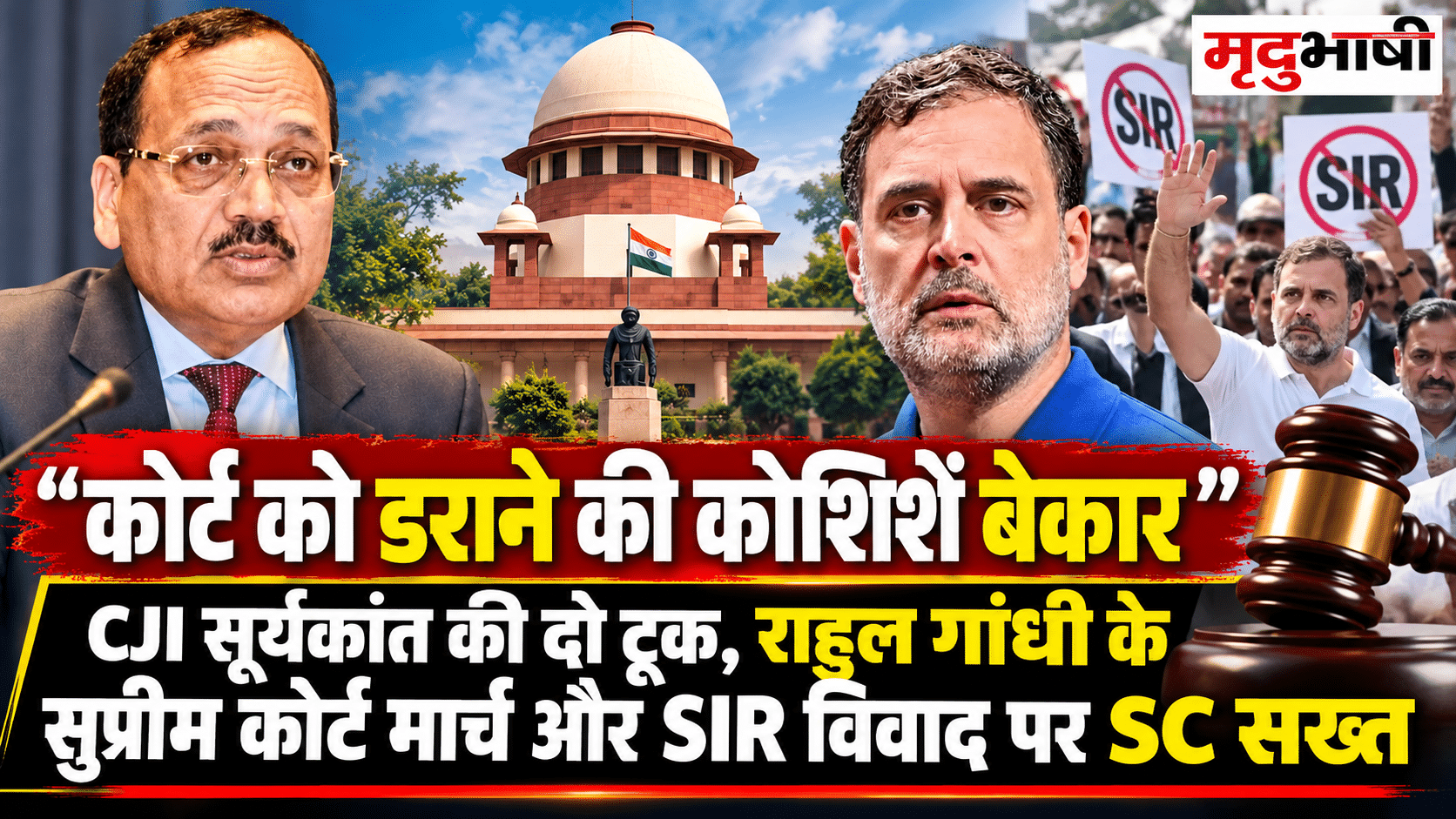 CJI