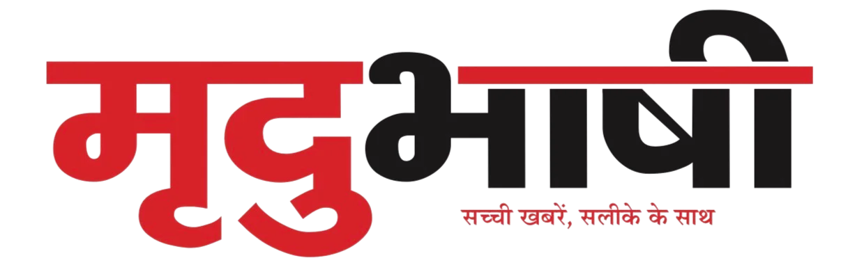 Mradubhashi